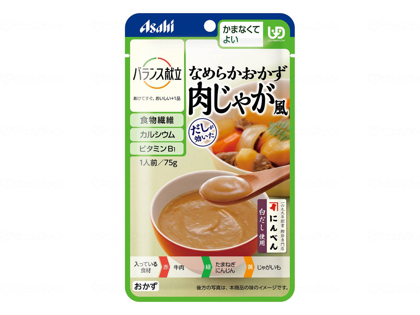 Asahi Group Food Balance Menu Smooth side dish that you don't need to chew pcs Meat and potato style