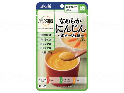アサヒグループ食品ﾊﾞﾗﾝｽ献立　なめらかおかずかまなくてよい 個 なめらかにんじん
