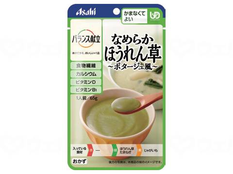 아사히 그룹 식품 밸런스 식단 매끄러운 반찬 괜찮은 개 매끄러운 시금치