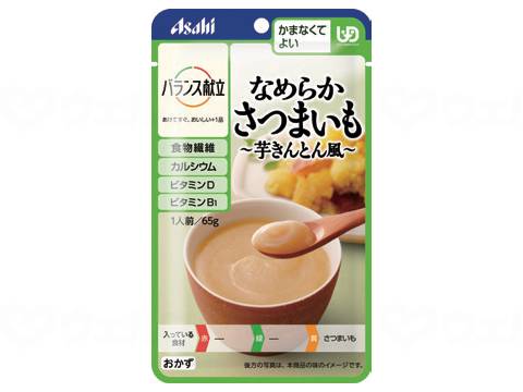 アサヒグループ食品ﾊﾞﾗﾝｽ献立　なめらかおかずかまなくてよい 個 なめらかさつまいも