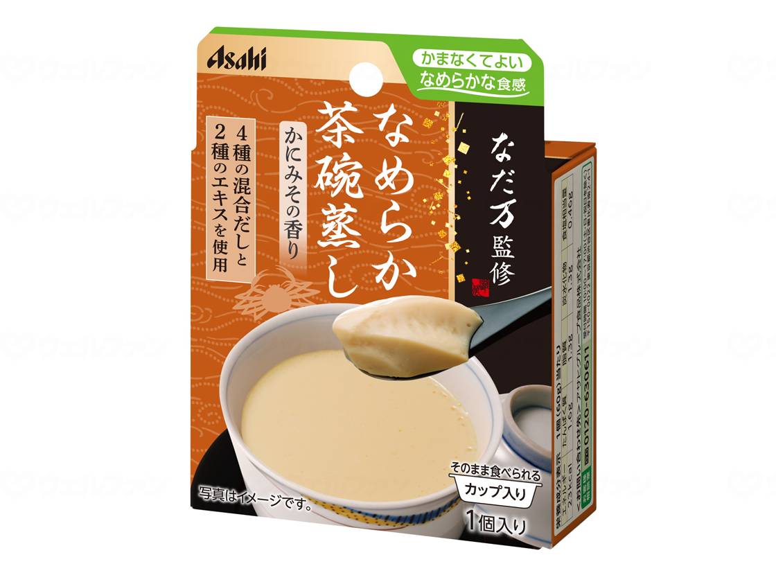アサヒグループ食品ﾊﾞﾗﾝｽ献立　なだ万監修茶碗蒸し 個 なめらか