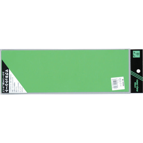 Light Rubber Magnet (Green) GMC08-31-4 1 piece