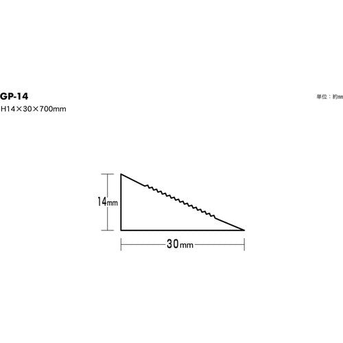 光　段差マット　Ｈ１４ｍｍ用　（２本入）　GP-14　1 PK