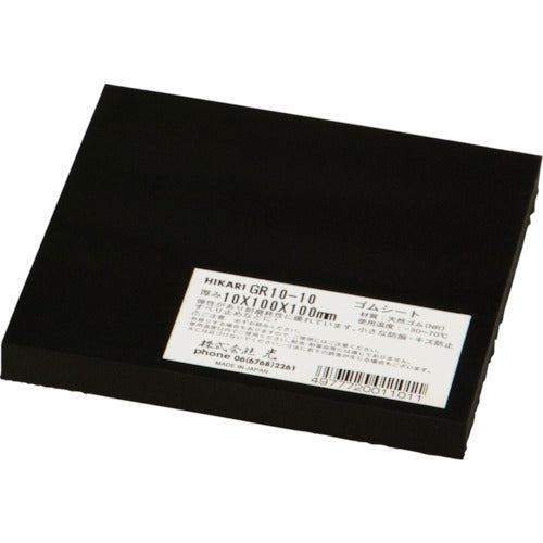 라이트 고무 블록 블랙 10×100×100mm GR10-10 1장