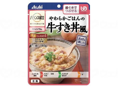 アサヒグループ食品ﾊﾞﾗﾝｽ献立　やわらかごはん 個 牛すき丼風