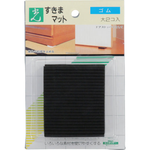 光　すきまマット（ドアストッパー）黒　GS60-701　1 PK