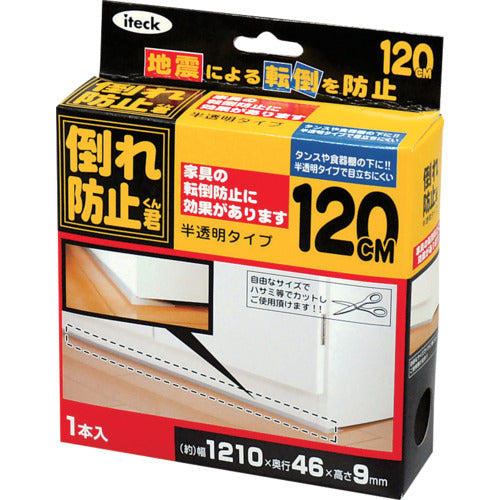 光　倒れ防止君　半透明タイプ約１２１０×４６×９ｍｍ　KEQ9-120　1 個