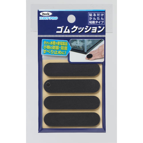 HIKARI Rubber Cushion 13 x 55 x 3 mm KGR-56 1 PK