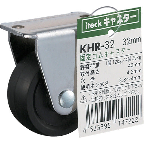 光　固定ゴムキャスター　３２ｍｍ　KHR-32　1 個