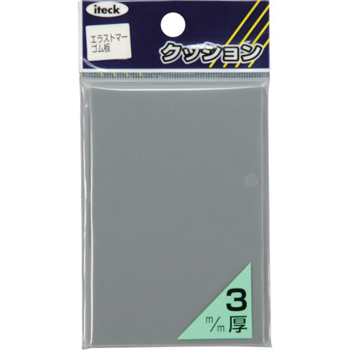 Hikari Elastomer Sheet Gray 3 x 90 x 60 mm KPE-953 1 sheet