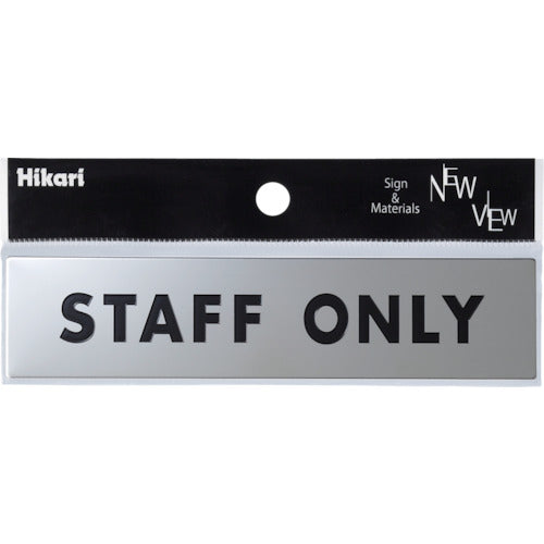 HIKARI Stainless Steel Sign STAFF ONLY 30 x 130 x 0.8 mm KS138-6 1 sheet