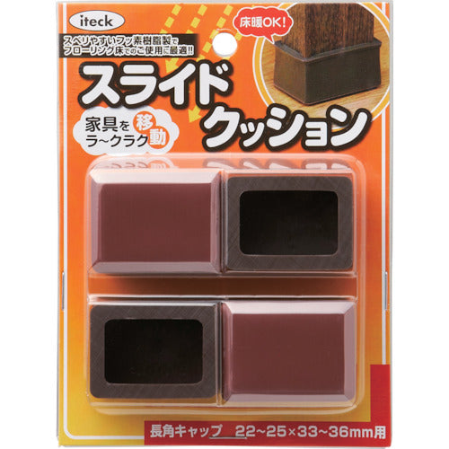 HIKARI Slide Cushion Rectangular Cap Brown 22-25 x 33-36 mm KTYS-2536 1 PK