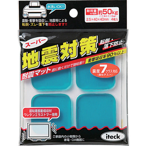 光　耐震マット地震対策２．５×４０×４０　KUE-240　1 PK