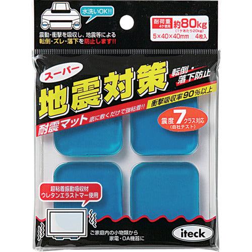 빛 내진 매트 지진 대책 40×40×5mm KUE-405 1 PK