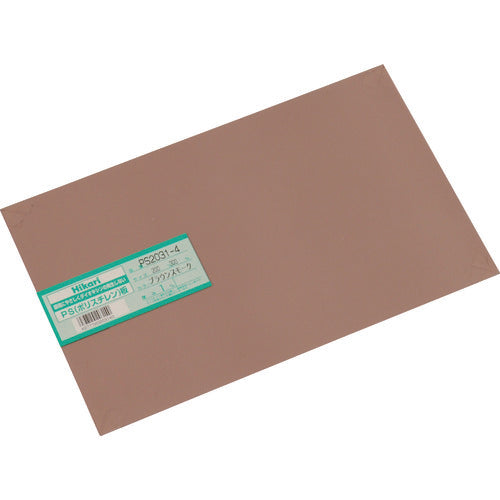 빛 폴리스티렌판 브라운 스모크 200×300×1.0mm PS2031-4 1장