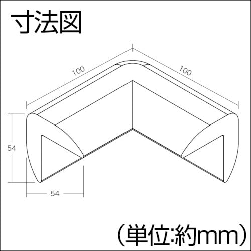 光　スポンジコーナー用　グレー　１４×５４×５４×１００ｍｍ　SRK-54　1 個