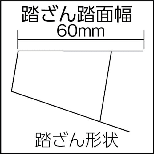 アルインコ　伸縮脚付きはしご兼用脚立（踏ざん幅６０ｍｍ・各脚４４１ｍｍ伸縮）　PRT120FX　1 台