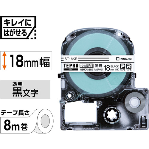 KING JIM 【순정】 “테프라” PRO 테이프 18 mm 깨끗하게 벗기는 라벨/투명 라벨/흑문자 길이 8 m ST18KE 1개