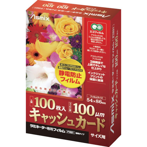 ASKA 라미네이터 전용 필름 현금 카드(ID) 사이즈 F1021 1 PK