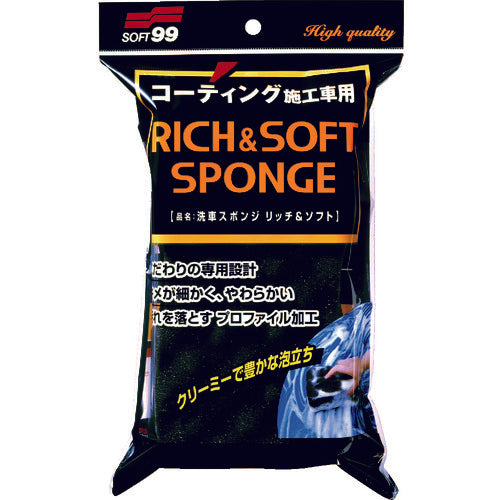 SOFT99 Car Wash Sponge Rich &amp; Soft 04155 1 ​​piece