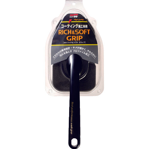 SOFT99 Rich &amp; Soft Grip 04171 1 piece
