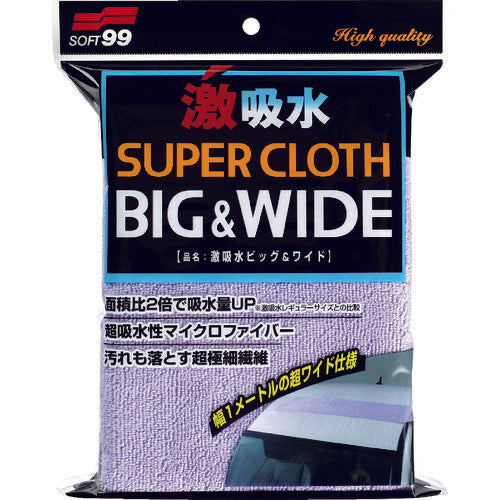 ＳＯＦＴ９９　激吸水　ビッグ＆ワイド　04208　1 枚