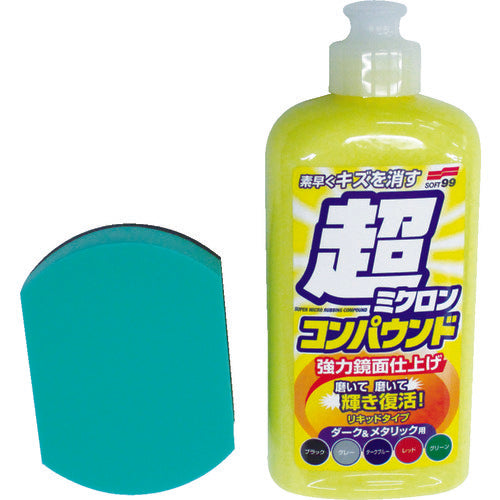 ＳＯＦＴ９９　車輌整備用品　超ミクロンコンパウンド液体セット　ダーク＆メタリック　09063　1 Ｓ