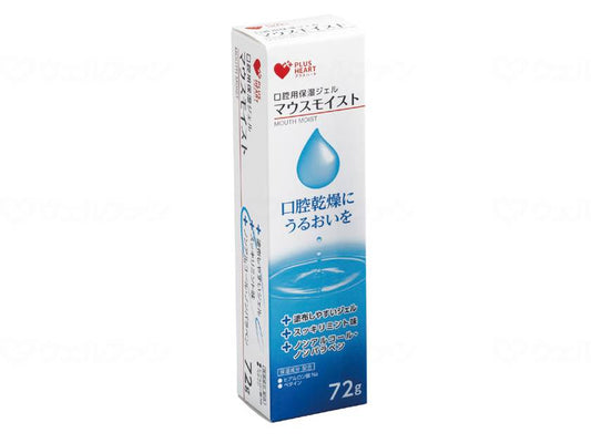 Osaka Medical Moist Moist 72g