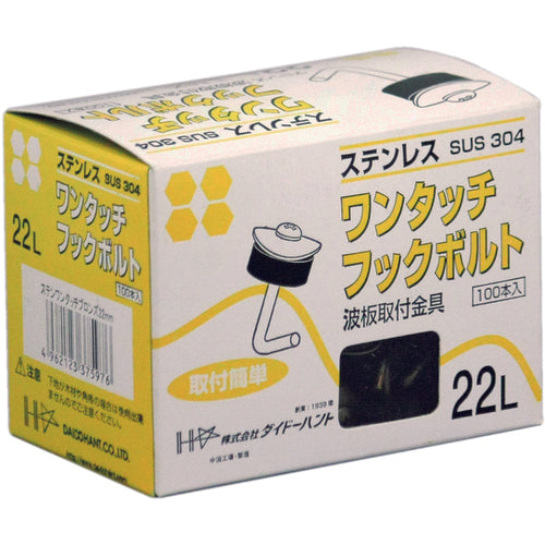 ＤＡＩＤОＨＡＮＴ　ステンレスワンタッチフック　ブロンズ　２５ｍｍ　（１００本入）　00037598　1 箱