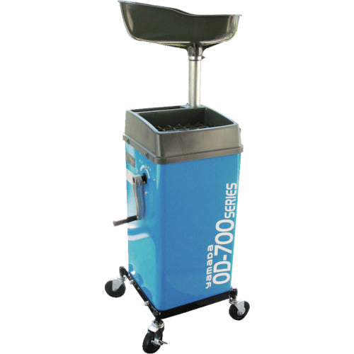 ヤマダ　オイルドレンＯＤ−７００ＰＧ−Ｂ　881137B/OD-700PG-B　1 台