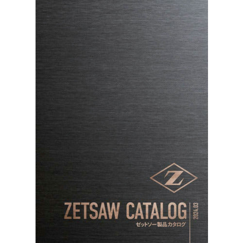 Z-Saw General Catalog CATALOG 1 volume