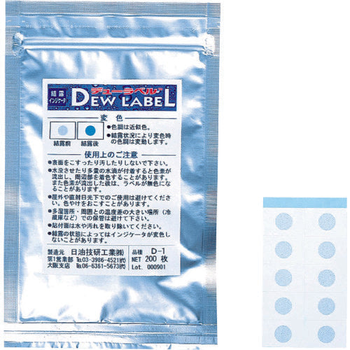 NOF Corp. Dew Label D-1 Irreversible D-1 1 bag