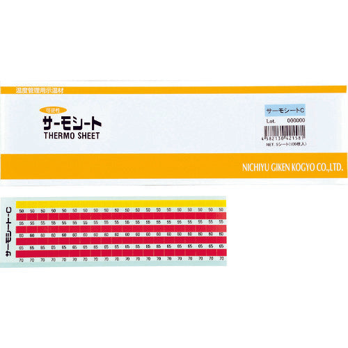 일유기연 서모시트 5점 표시 가역성 C 1 CS