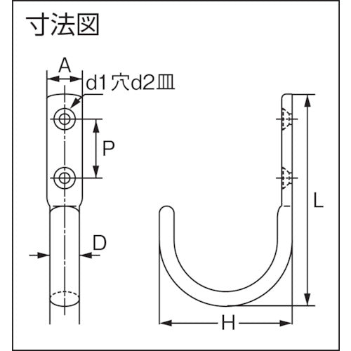 ＳＵＧＡＴＳＵＮＥ　（１１００２００１４）ＸＬ−ＣＵＦ１１０ＴＴステンレス鋼製ジャンボフック　XL-CUF110TT　1 個