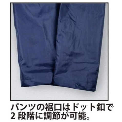 カジメイク　レインストロング　オレンジ　ＬＬ　3410-25-LL　1 着