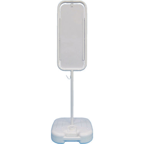 緑十字　サインスタンドＳＰ　白無地タイプ　注水台付　Ｓ−７３００Ｐ　高さ１２５０ｍｍ　114092　1 台