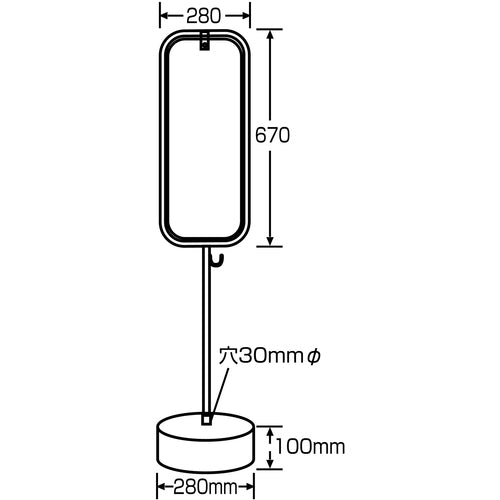 緑十字　サインスタンドＳＫ　白無地タイプ　コンクリート台付　Ｓ−７３００Ｋ　高さ１２５０ｍｍ　114091　1 台