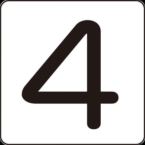 Green Cross Number Sticker 4 HS-4 (5P) Small 40 x 40 mm 5-piece set Aluminum 171704 1 set