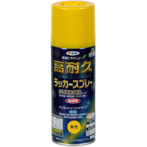 アサヒペン　高耐久ラッカースプレー３００ＭＬ　黄色　551269　1 本