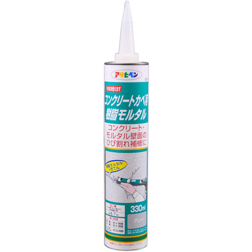Asahipen Resin Mortar for Concrete Walls 304070 1 bottle