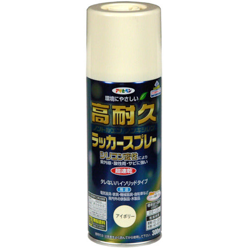 アサヒペン　高耐久ラッカースプレー３００ＭＬ　アイボリー　551375　1 本