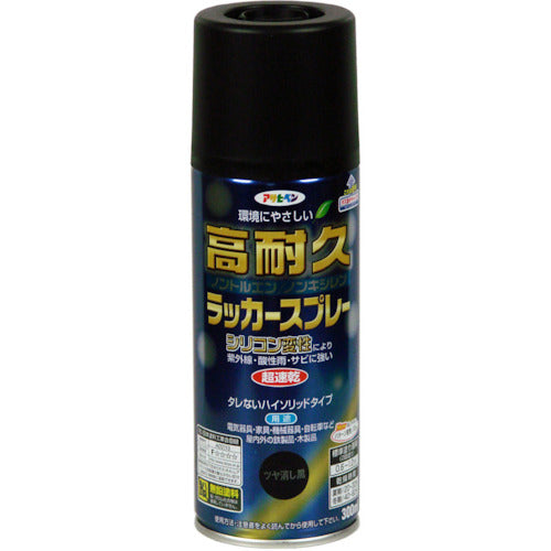 アサヒペン　高耐久ラッカースプレー３００ＭＬ　ツヤ消し黒　551405　1 本