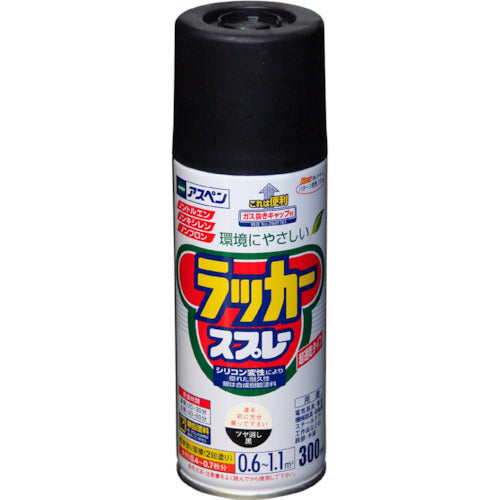 アサヒペン　アスペンラッカースプレー３００ｍｌ　つや消し黒　568045　1 本