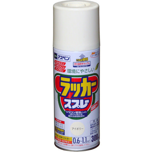 アサヒペン　アスペンラッカースプレー３００ｍｌ　アイボリー　568076　1 本