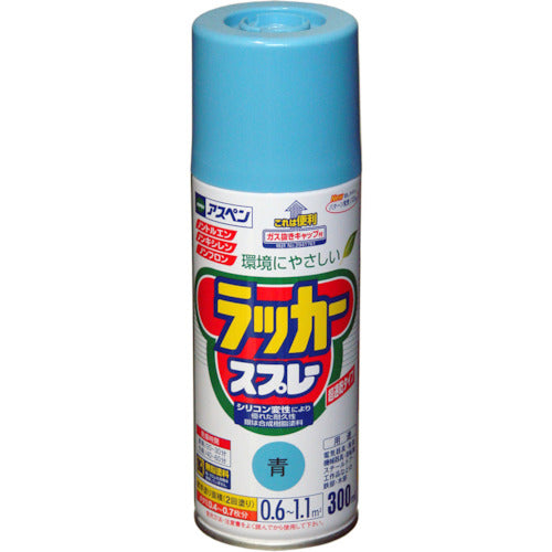 アサヒペン　アスペンラッカースプレー３００ｍｌ　青　568120　1 本