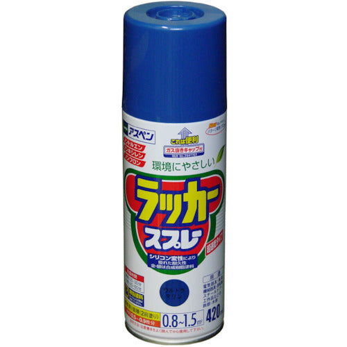 アサヒペン　アスペンラッカースプレー４２０ｍｌ　ウルトラマリン　568601　1 本