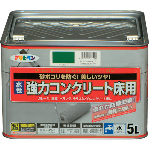 アサヒペン　水性強力コンクリート床用　５Ｌ　ダークグリーン　424426　1 缶