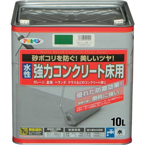 アサヒペン　水性強力コンクリート床用　１０Ｌ　ダークグリーン　424525　1 缶