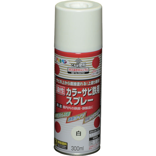 アサヒペン　カラーサビ鉄用スプレー　３００ＭＬ　白　533906　1 本