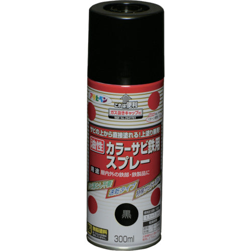 アサヒペン　カラーサビ鉄用スプレー　３００ＭＬ　黒　533913　1 本